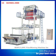 LDPE/HDPE Film Blowing Machine (SJ-55)